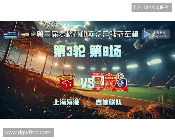 足球盛宴:深入解析上海足球队的团队协作与战术配合之道 足球盛宴:深入解析上海足球队的团队协作与战术配合之道